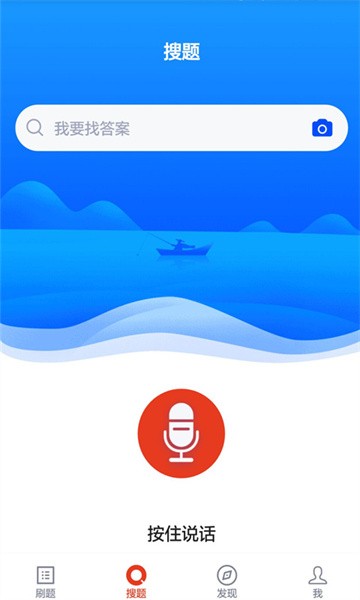 执法资格考试题库图1