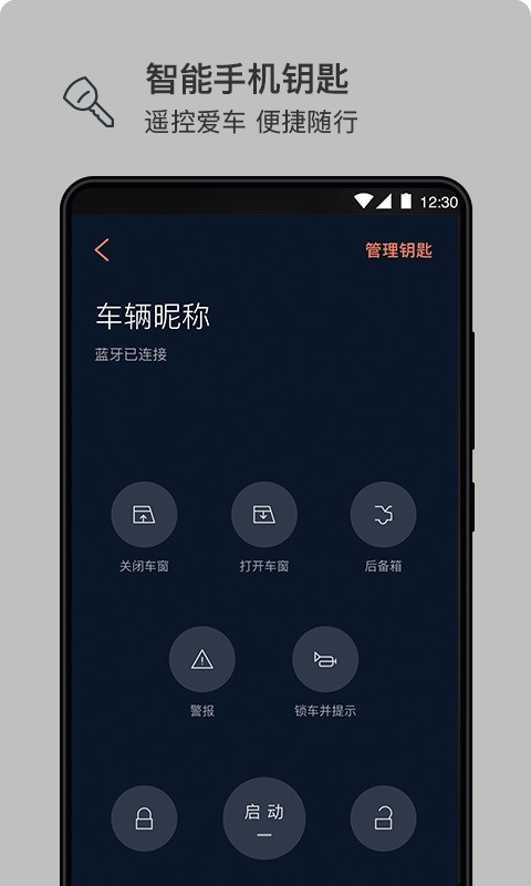 林肯之道手机版-图4