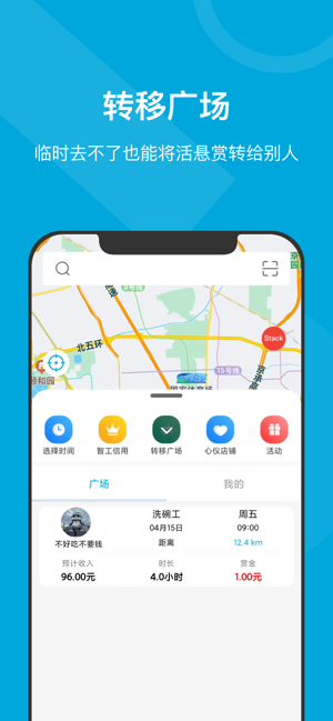 小包智工官方最新版图2