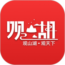 观山湖观天下(爽爽贵阳美美观山湖)官方版