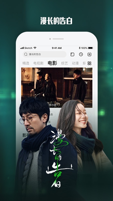 乐视视频安装免费版(1)