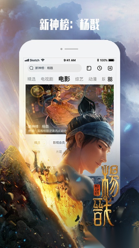 乐视视频安装免费版(4)