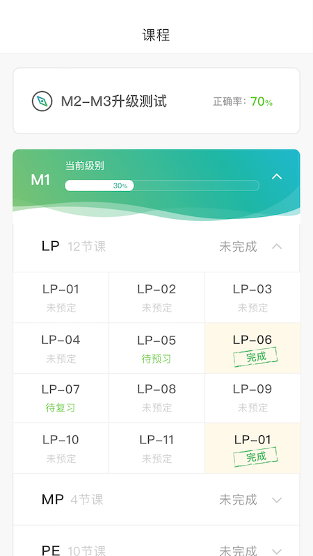 美联同学图2