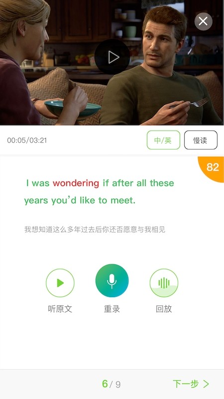 美联同学图3