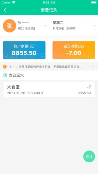 乐学有道通用版图2