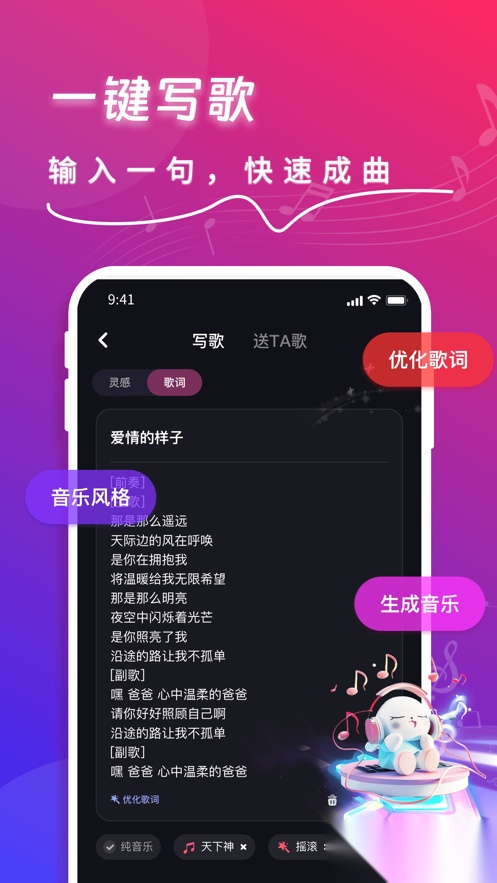快歌(1)