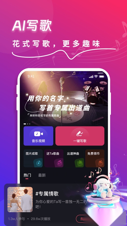 快歌(3)