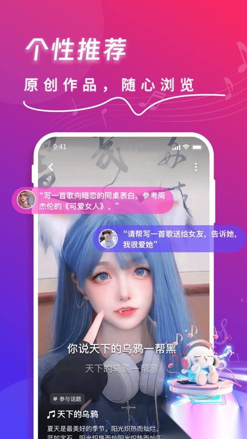 快歌(5)