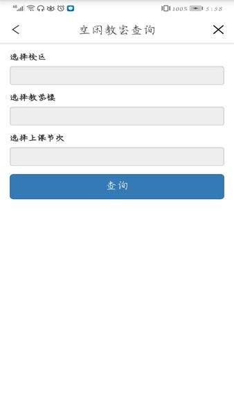 南宁职业技术学院智慧南职(智汇南职)图2