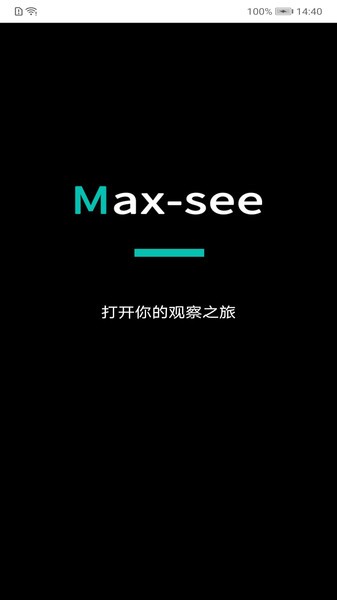 max-see放大镜安卓直装版(1)
