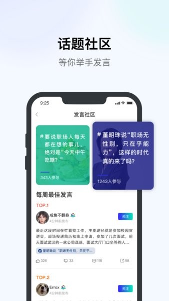 优企盈原版图2