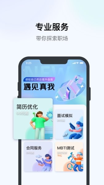 优企盈原版图3