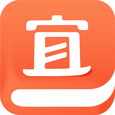 宜搜小说安装 v5.8.9