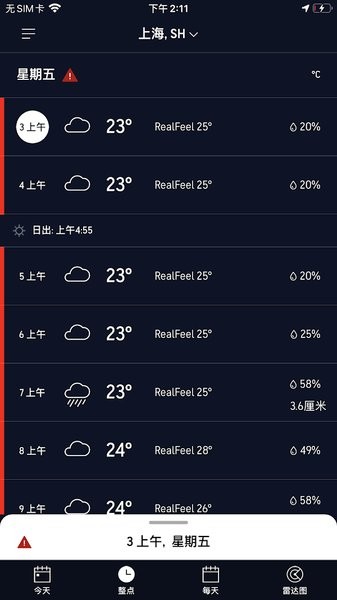 accuweather安卓版