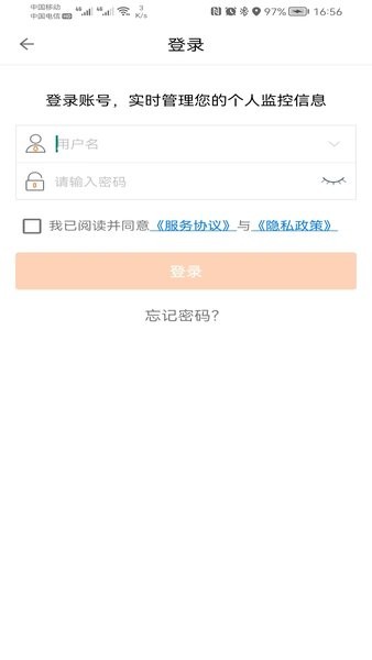 ithink手立视无线摄像机App