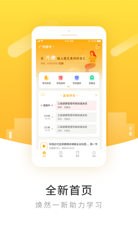 柏克学poko学院图1
