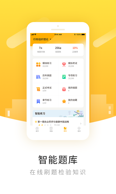 柏克学poko学院图2