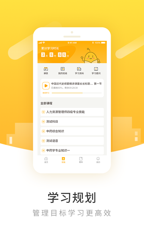 柏克学poko学院图4