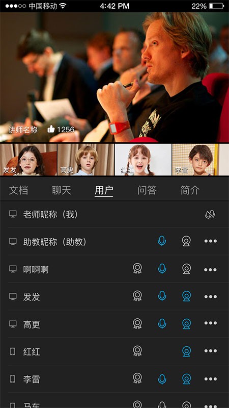 g直播通用版图2