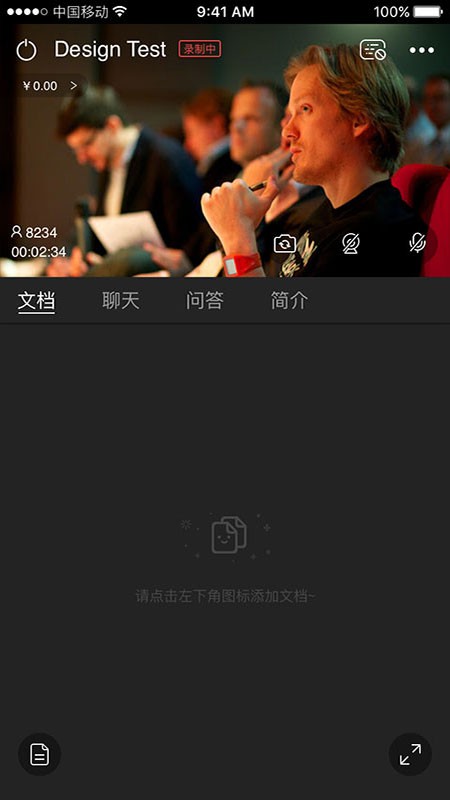 g直播通用版图3