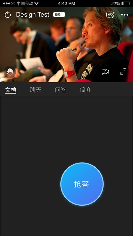g直播通用版图4