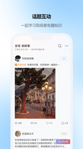云继教网平台图2