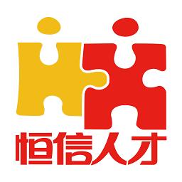 91job恒信人才网招聘手机免费版