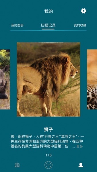 数字昆仑安卓直装版图3