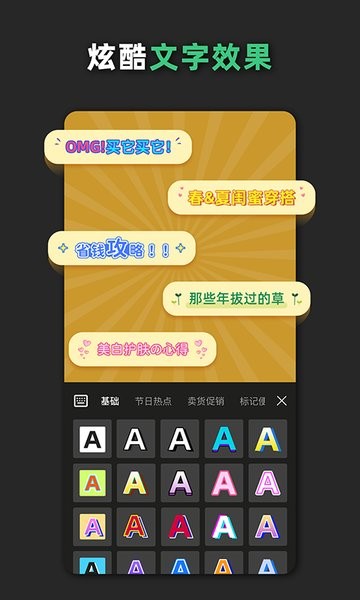 青柠海报设计通用版图2