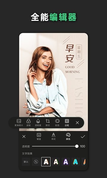 青柠海报设计通用版图4