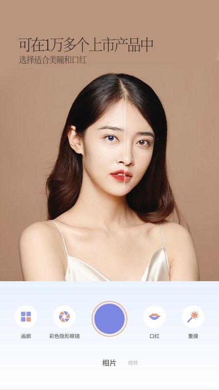 pinkking软件图2