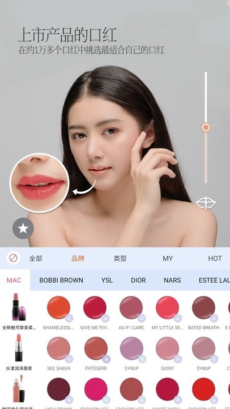 pinkking软件图3
