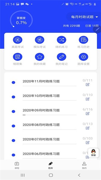 助梦教育培训学校图1