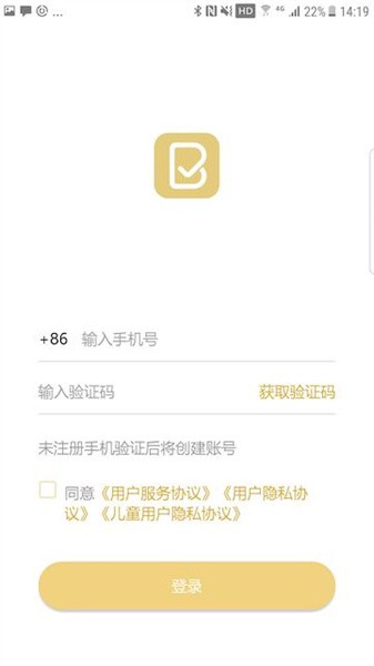 布小丁印题软件图1