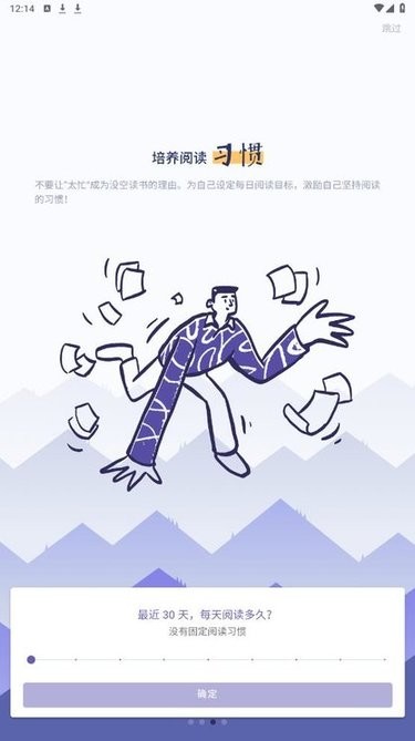 众山小读书笔记正版图1