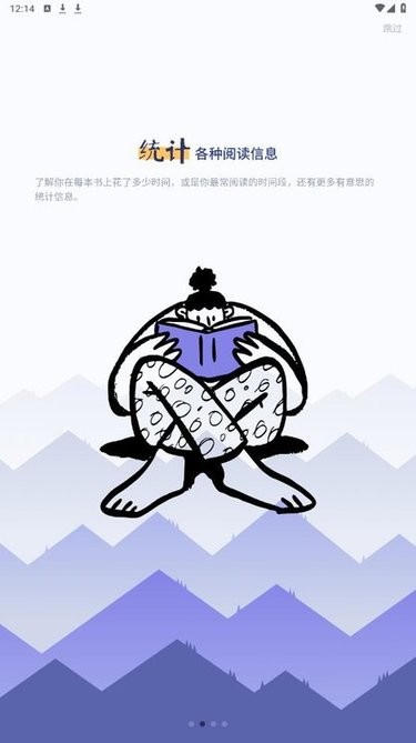 众山小读书笔记正版图5