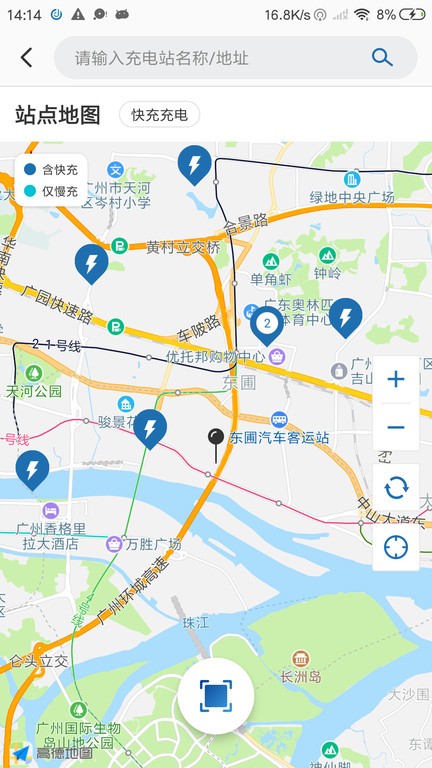 捷电通充电桩最新免费版图3