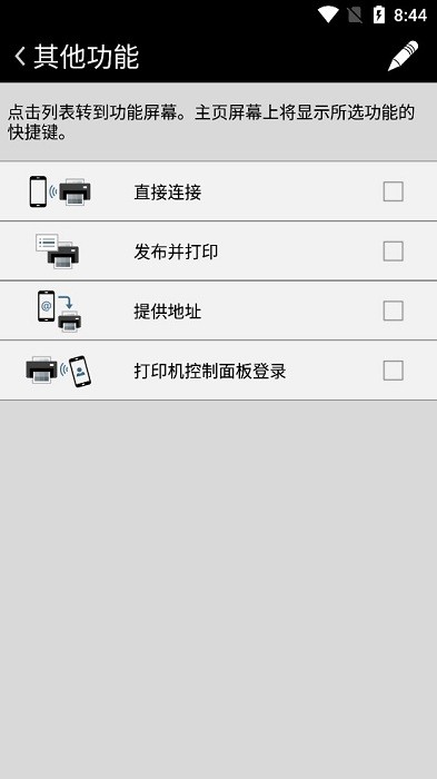 佳能移动打印机免费图3