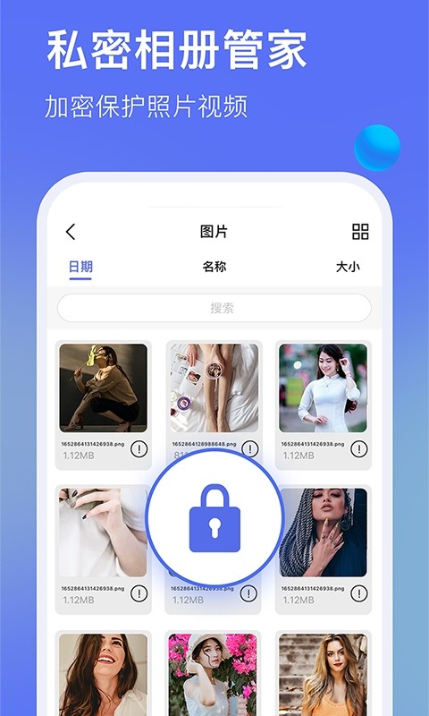暗盒浏览器图3
