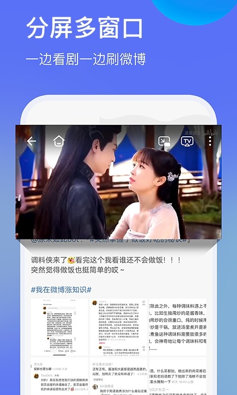 暗盒浏览器图4