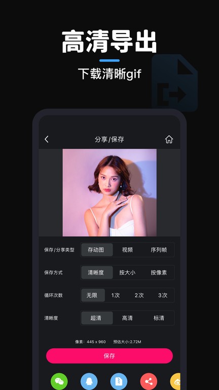 gif制作软件最新免费版图1: