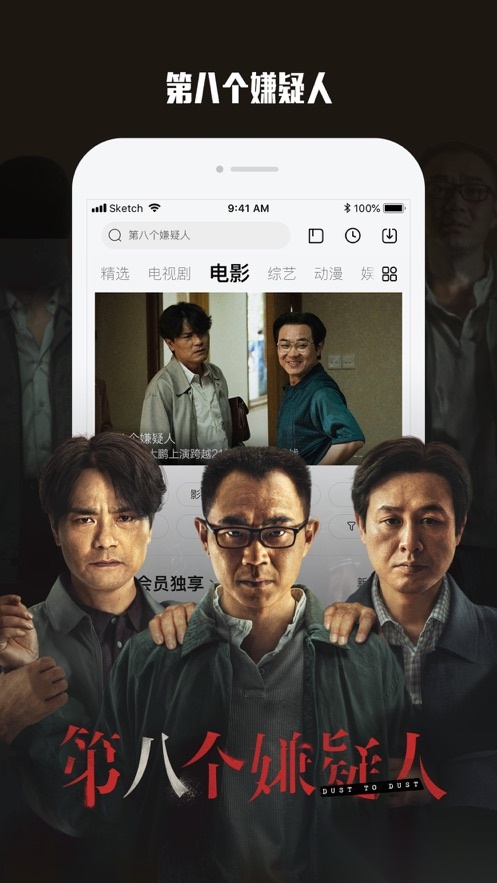 乐视视频安装免费(4)