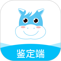 老马技能评定鉴定端