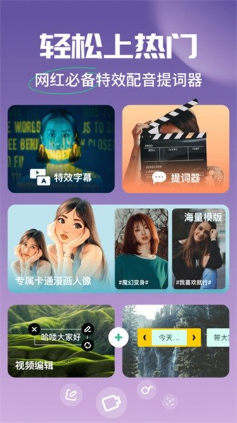 字幕工厂软件