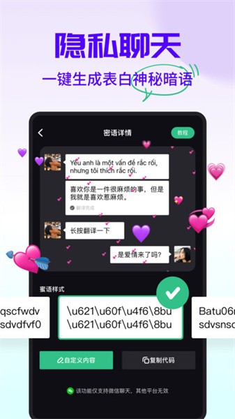 字幕工厂软件