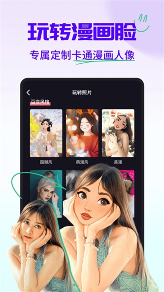 字幕工厂软件