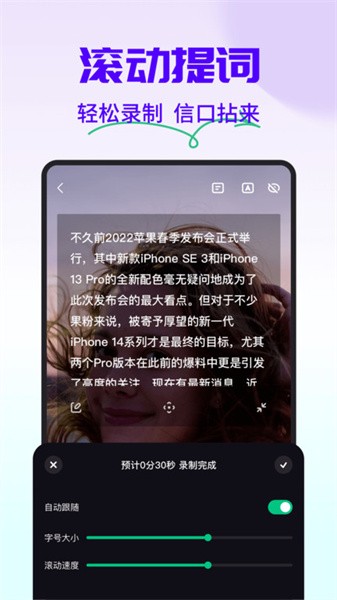 字幕工厂软件