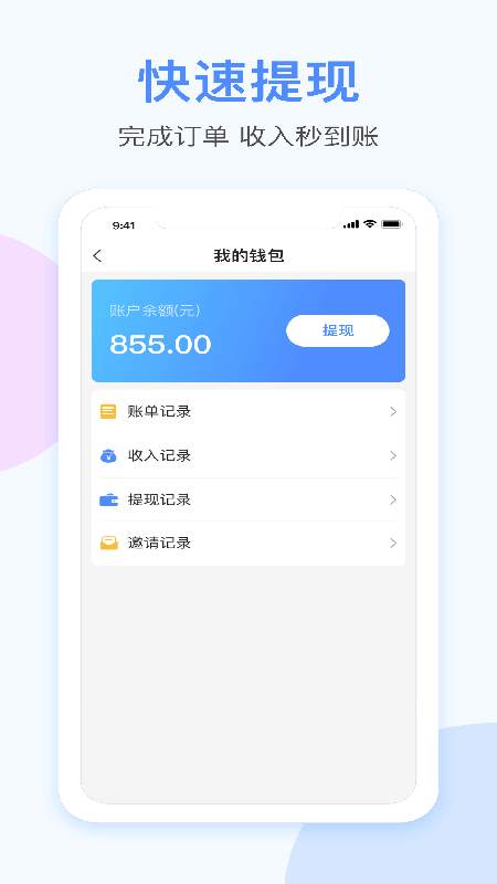 都是匠