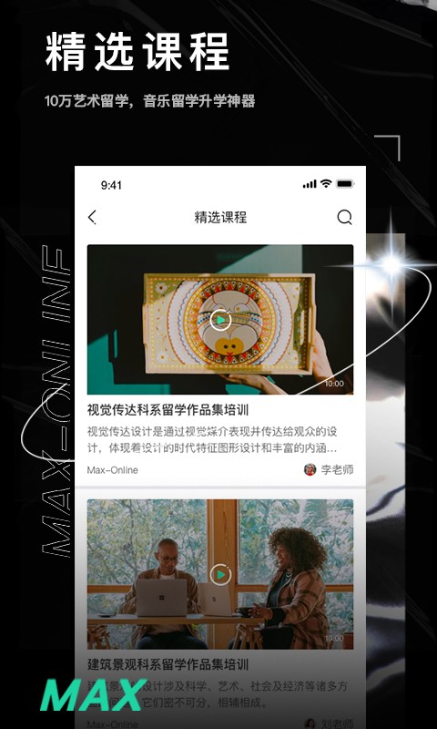 小美在线美术(1)