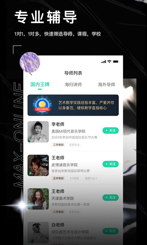小美在线美术(3)